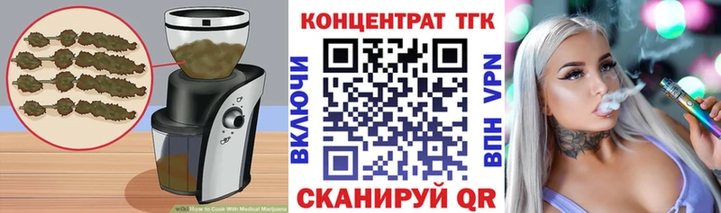 OMG   Новоалександровск  Canna-Cookies марихуана  закладка 
