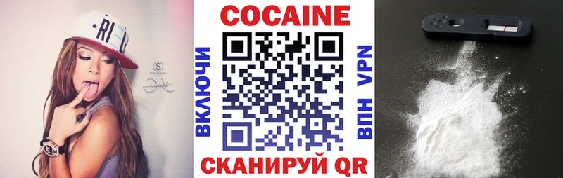 Cocaine Эквадор Новоалександровск