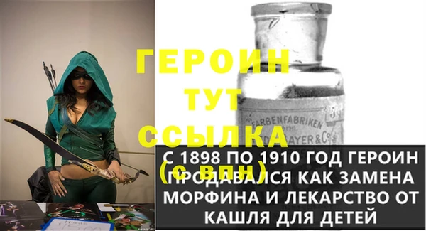 амф Балабаново
