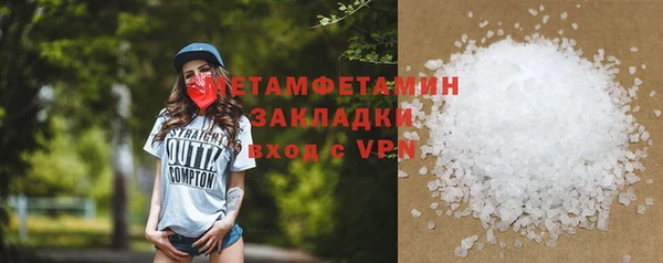 СК Балахна