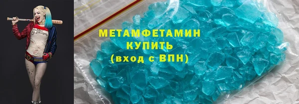 кокаин Кущёвская