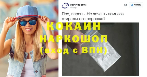 бошки Горно-Алтайск
