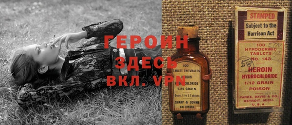 амф Балабаново