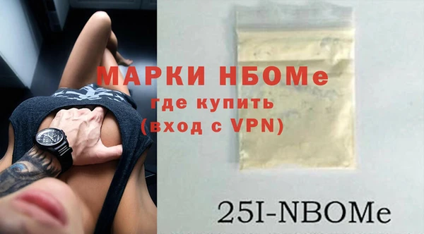 PSILOCYBIN Баксан