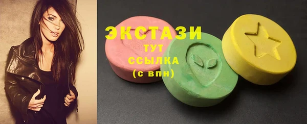 PSILOCYBIN Баксан