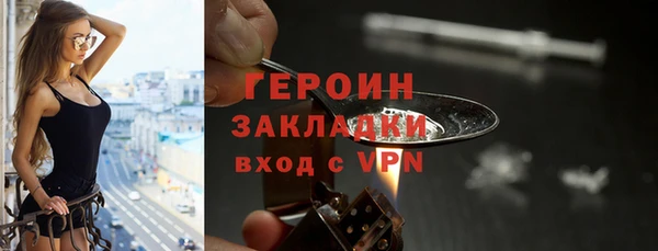 кокаин Кущёвская