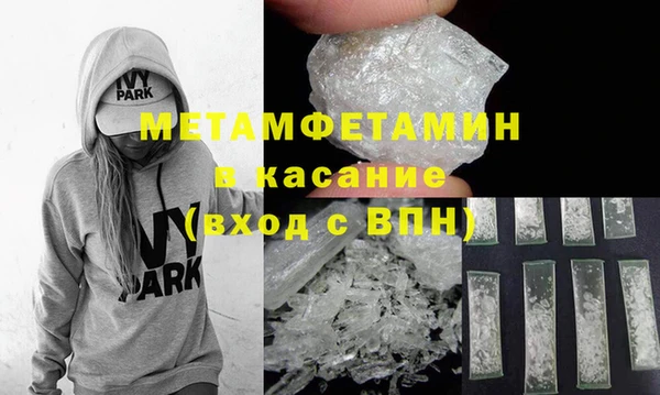 СК Балахна