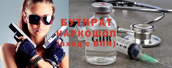 PSILOCYBIN Баксан