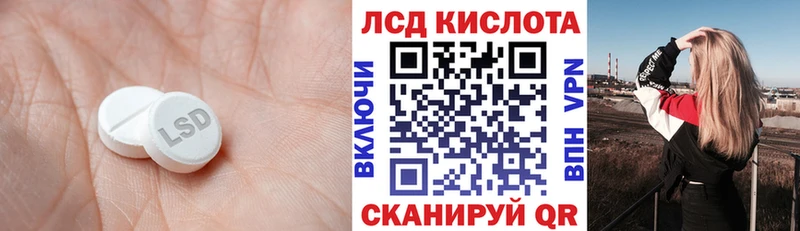LSD-25 экстази кислота Новоалександровск