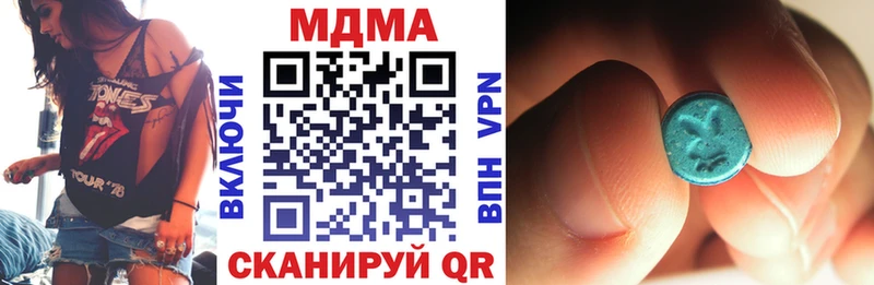 МДМА VHQ  даркнет состав  Новоалександровск  купить  