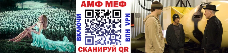 где купить   Новоалександровск  Первитин мет 