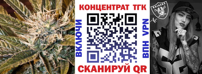 как найти   Новоалександровск  ТГК THC oil 