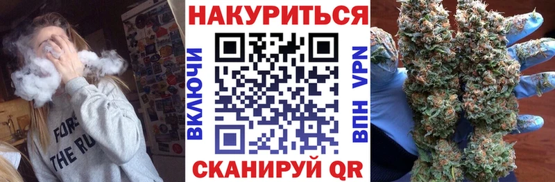 Бошки Шишки LSD WEED  что такое наркотик  Новоалександровск 